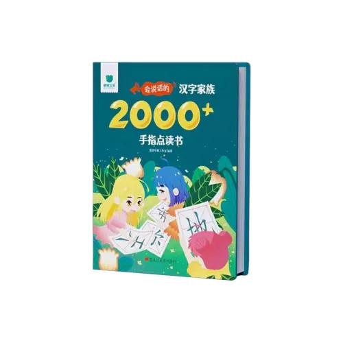 Happy Fish Персонаж Recognition 3000 Карта Развивающие игрушки