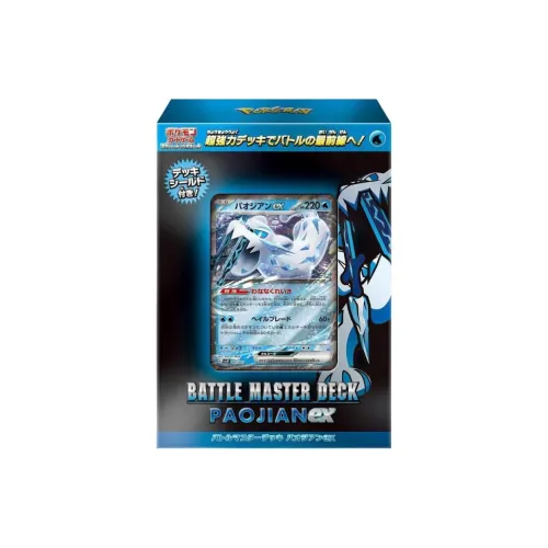 POKEMON Малиновый Фиолетовый Карты для дуэлей Целая коробка