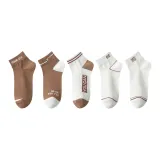 5 пачек (Хаки + Двойная полоска Есть + Манжета в рубчик Буква Y + Подошва Буква + Белый)