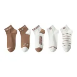 5 пачек (Хаки + Полоска + Двойная полоска + Ребристая манжета с буквой Y + Подошва с буквой Y)