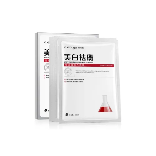 XUEROUYA Маски для лица Унисекс