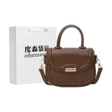 Темно-кофейная сумка для покупок