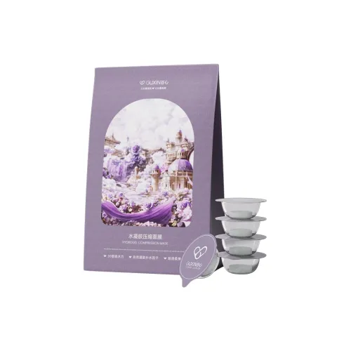 GX.DIFFUSER Маска для лица Унисекс