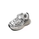 Серебристый