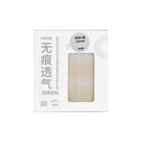 Xixi Бесшовный Дышащий Двойной Патч для Веки Оливкового Форма