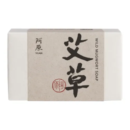 Ah Yuan Ручная работа Мыло Full Коллекция Улучшенное 115г 180г