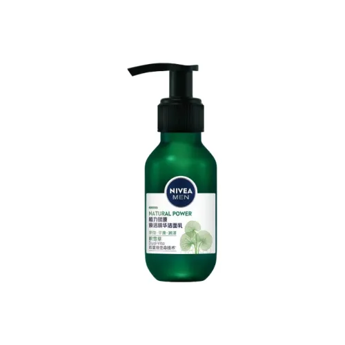 NIVEA Sample Размер Мужской Revitalizing Сыворотка Очищающий Лосьон Чистка 60 мл