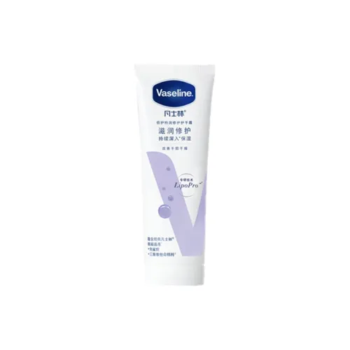 Крем для рук Vaseline Intensive Repairing и Moisturizing увлажняющий восстанавливающий и гидратирующий 100 мл