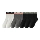 2 Светло-серый + 2 Темно-серый + 3 Черный