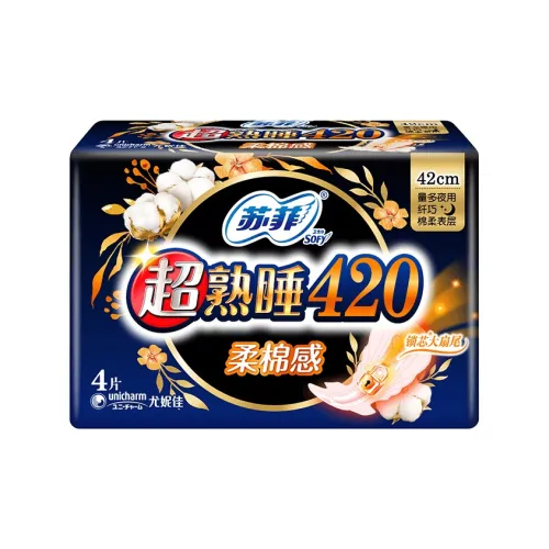 Sofy Телесный Feel Очень тонкий Ультра Сонный Туалетные салфетки Комбинация Soft Cotton LIKE Day Wa Night Способ применения 75 Планшеты