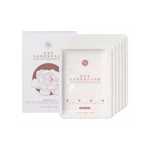 Zhi Wants To Say Белый Розовый Интенсивные Увлажняющие Маски для лица 6 шт 12 шт