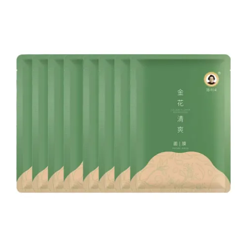 CHENTONGYUN Тканевые маски Унисекс