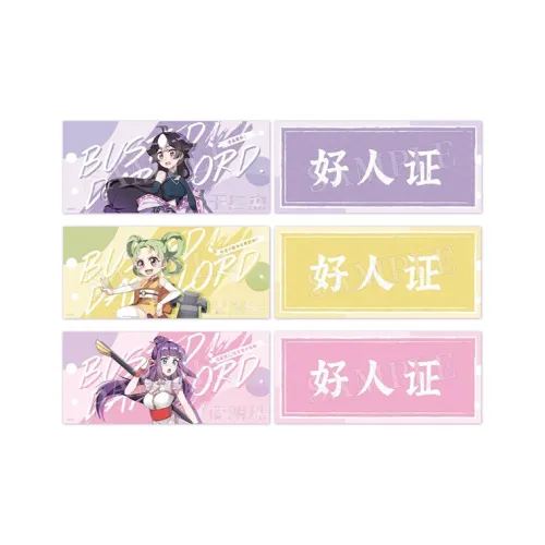 BEMOE The Little Demon IS Exposed! GOOD Человек Сертификат Мерч по IP