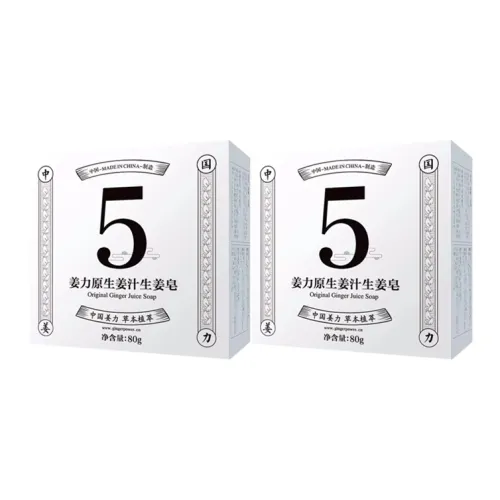 Ginger Force Размер 5 Оригинальный Имбирный Сок Очищающие средства Имбирное Мыло 80г*2
