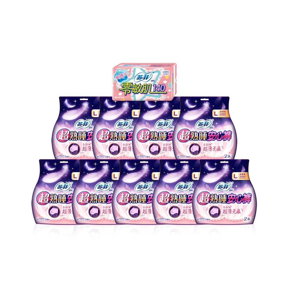 Sofy Extra Deep Сон Менструальные трусики Гигиенические прокладки Комбинация Очень тонкий Instant Suction Без утечек