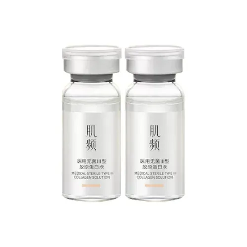 JIPIN Collagen Яичный Белый Сыворотка Жидкость 10мл*2 Коробка