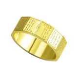 Верхний Кость Книга Кольцо