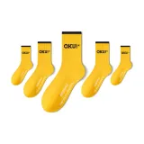 5-Пачка Желтая