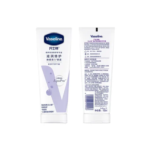 VASELINE Восстанавливающий Кристальный Крем для Рук Наборы для Ухода за Кожей Мягкий Эффект 2 Штуки Набор 4 Штуки Набор