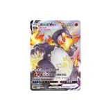 134 Чаризард VMAX Общий