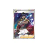 131 Дэн Император, Общее состояние