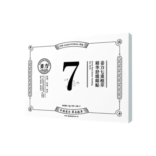 JIANGLI Маска для сна Лифтинг Унисекс