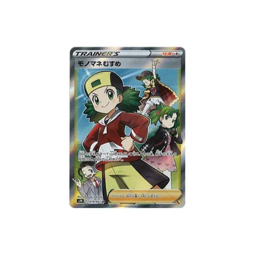 POKEMON Сертифицированные карточки