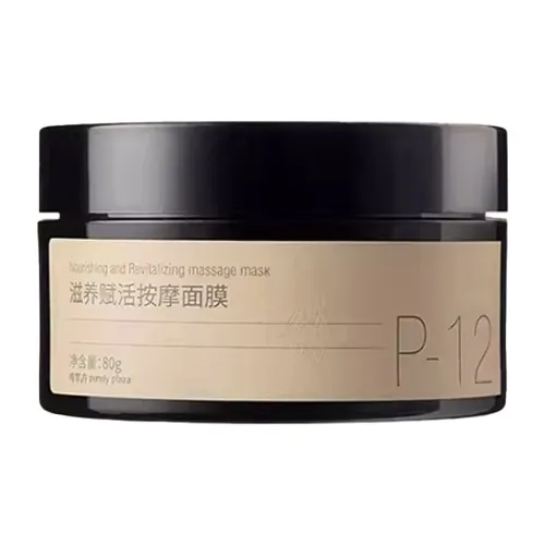 PURELYPLAZA Маска для лица Увлажняющая Унисекс