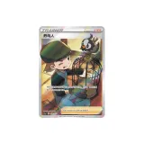 132 Владельца птиц, Популярный стиль позиционирования