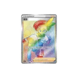 140 Цвет Бобовый, Стандартное Качество