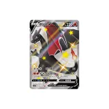 133 Чаризард V Обычная Карта