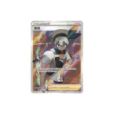 130 Цвет Бобовый, Стандартное Качество