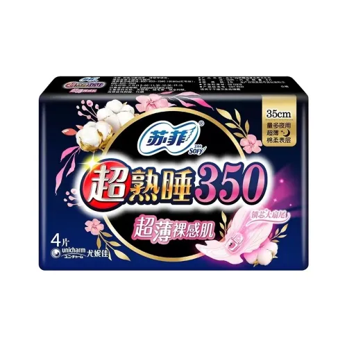 Sofy Ультра Мягкий Сон Хлопок Гигиенические прокладки High Daily Способ применения 124 шт