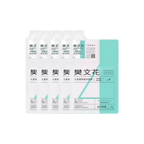 FANWENHUA Тканевые маски унисекс