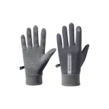 Серый - Мужской