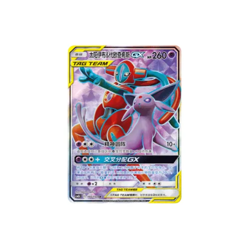 POKEMON Сертифицированные карточки