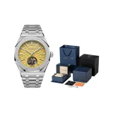 Серебряный с светло-золотым скелетизированным циферблатом [Роскошная бизнес-коробка]