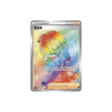 139 Оуйяо, Стандартное состояние