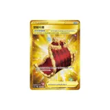 143 Устойчивый Плащ, Стандартный Стиль Позиционирования