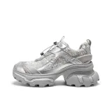 Серебристый