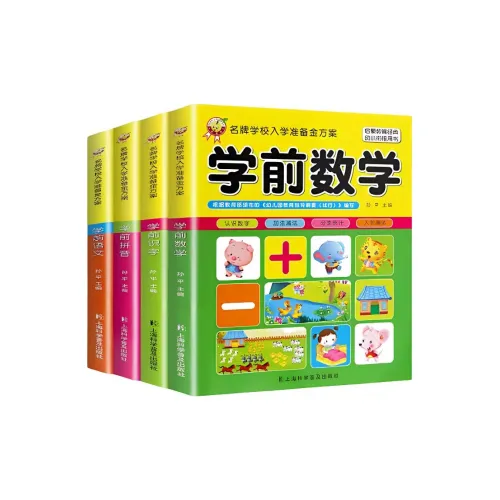 KYOSHO Математическая грамотность Сложение и Вычитание Арифметика Развивающие игрушки