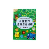 Утренний прохладный ветер Детские математические и логические тренировки для возраста 5-6 лет