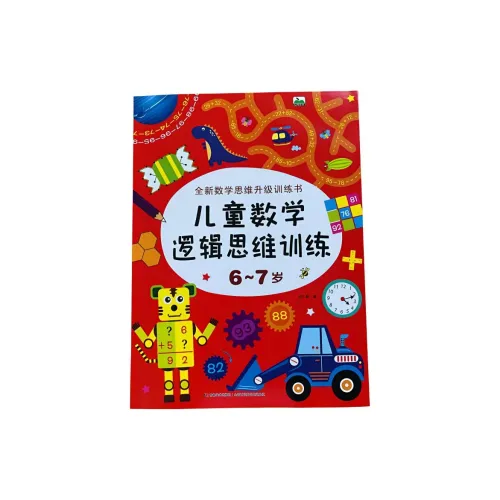 KYOSHO Математическая Логика Мышление Тренировки Развивающие Игрушки