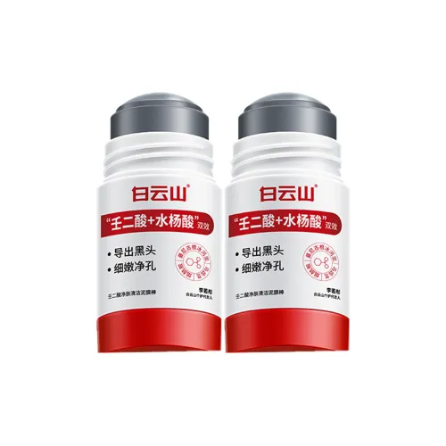 Baiyun Mountain Носовые патчи Унисекс