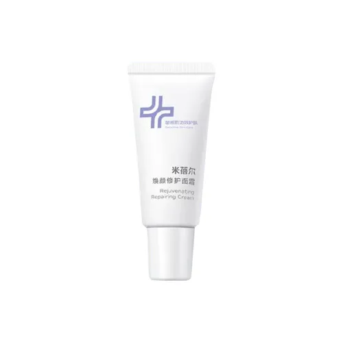 MIBEIER Revitalizing Repairing Лицо Крем Образцы Успокаивающий Hydrating 5г 15г