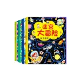 Приключение в лабиринте