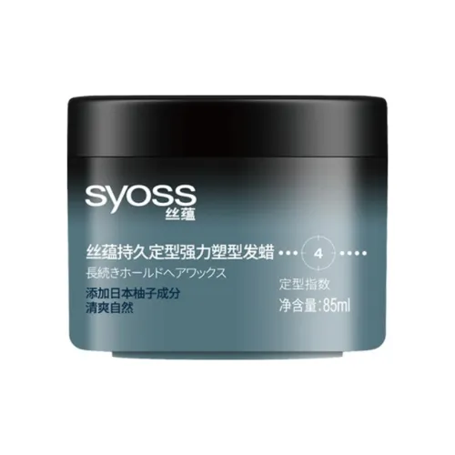 SYOSS Укрепление волос увлажняющий спа-уход 85 мл 85 мл*2