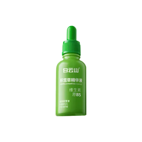 Baiyun Mountain Centella Asiatica Сыворотка Успокаивающая Сужающая поры Борющаяся с акне 30 мл 30 мл*2 30 мл*3