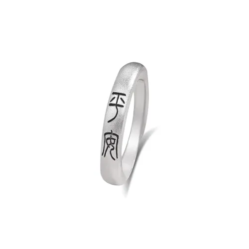 MUYAN Сплав Peaceful Simple Ring Unisex