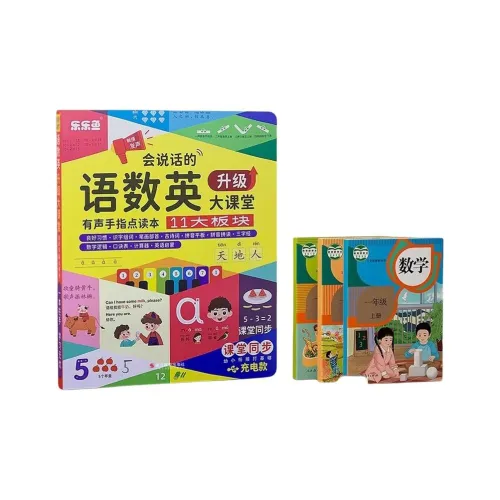 Happy Fish Интерактивная версия для дошкольников Язык Математика Английский язык и Пиньинь КНИГА с динамиком Развивающие игрушки